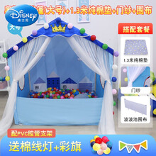 迪士尼（Disney） 亿智儿童帐篷室内公主女孩宝宝娃娃家用超大房子梦幻小城堡游戏屋六一生日礼物 奥斯曼大号+1.3米棉垫+围布(PVC支架+门纱)