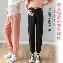 铱秀尔 孕妇裤春秋款时尚外穿新款束脚直筒裤低腰交叉托腹裤夏装薄款长裤韩版打底裤潮妈 锈红色 XXL码 140-155斤