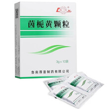 鲁南 茵栀黄颗粒 3g*10袋 治疗清热解毒 急慢性肝炎 恶心呕吐 5盒【约8天用量】
