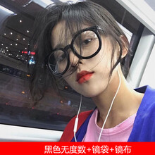 韩版近视眼镜女有度数网红眼睛男框抗蓝光平光镜防蓝光防辐射大框 黑色无度数+镜袋+镜布