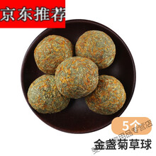 兔子磨牙石棒仓鼠金丝熊荷兰猪龙猫用品组合套餐小零食苹果枝玩具 金盏菊草球(5个)