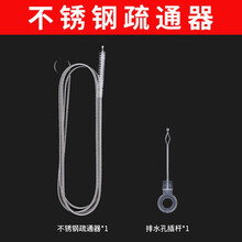 冰箱疏通器排水孔家用通水道神器带毛刷水管工具堵塞清洗冷藏室口 不锈钢疏通器（毛刷款）