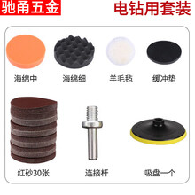 5寸气动打磨机砂纸机干磨机汽车打蜡机普力马125气磨机抛光机 125mm砂纸海绵抛光电钻用套餐