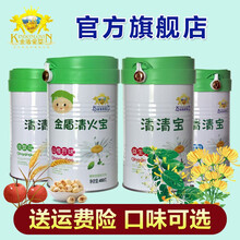 金盾爱婴清清宝450克罐金银花AD钙铁锌山楂开味 益生元1罐