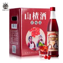 超市	
长白山葡萄酒 山楂酒500ml*6瓶整箱装 国产低度果酒 东北特产老味道5度微醺酒 聚餐送礼佳选