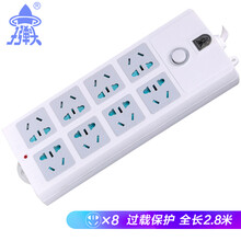 子弹头 TS-025 新国标 8位全长2.8米 总控开关 过载保护 电源插座/插排/插线板