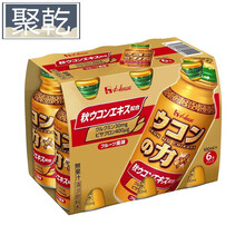 日本原装进口House姜黄之力力保健功能液体饮料100ml 6瓶