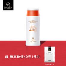 麦吉丽(mageline)清润防护霜80ml清透水润 双重防护 清润防晒霜 SPF50+