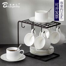 BLUE GENTRY咖啡杯碟套装骨瓷杯子英式咖啡杯商用办公陶瓷水杯时尚简约白色拿铁杯 简6杯6碟+6勺+杯架+礼盒