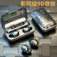 科欣 努比亚红魔游戏手机6/6Pro/5S真无线Play蓝牙耳机Z18耳麦塞中兴天机Axon 20 【深邃黑 运动双耳】 努比亚nubia红魔6 6Pro 5S Play