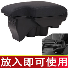 五菱荣光新卡扶手箱新卡双排单排中央手扶箱原厂内饰专用改装配件 真皮款-黑色黑线【荣光新卡】现货速发