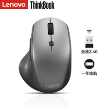 联想ThinkBook无线鼠标人体工学办公鼠标 无线多媒体鼠标