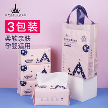 韩国尔木萄云感棉柔巾洁面巾干湿两用卸妆巾加厚一次性洗脸巾 抽取式三包装（300片）