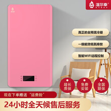 温尔泰（WIT-TORCH）冷凝式燃气壁挂炉天然气 采暖洗浴两用 全预混冷凝机28kw（玻璃面板）