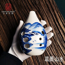 满口埙陶埙初学者入门专业演奏考级10孔十孔古埙陶勋损陨乐器 蓝墨山水 F调