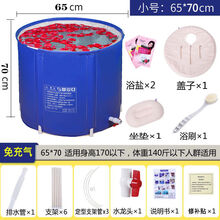 加厚折叠洗澡桶家用成人大号泡澡桶浴桶儿童洗澡桶浴盆婴儿洗澡盆 浴桶+注水浴凳+保温盖子+浴刷 八根立柱【全身夹棉】堤提猫65X65