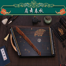 京炫（JINGXUAN) LISM乐器 古筝练指器 琴码版21弦手型指法训练器便携迷你小古筝 扇舞春秋