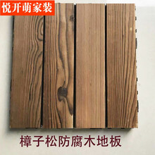 实木 防腐木地板碳化实木质防水庭院户外室外露台桑拿铺设阳台木地板材定制 樟子松防腐木地板