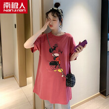 南极人（Nanjiren）超火品质孕妇上衣 夏装宽松百搭卡通T恤衫中长款潮妈短袖上衣 8220#粉色 M