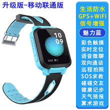 【官方旗舰】小天才儿童电话手表同款智能4g通男孩女孩小学生360度定位官方官网d2d3旗舰店手机z3 尊彩6代蓝+生活防水+多重定位+高清通话+吊坠.