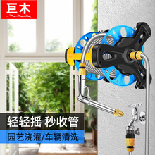 巨木 汽车高压洗车金属水枪套装浇花淋菜刷车冲洗庭院神器便携式水管车收纳架