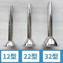 巧厨娘绞肉机灌肠机不锈钢灌肠口喇叭口原厂原装配件 不锈钢灌肠口 22型