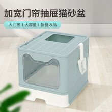 共度猫砂盆大号全半封闭式猫厕所防外溅小号幼猫沙盆屎盆猫咪用品 大门帘猫砂盆 青柠绿