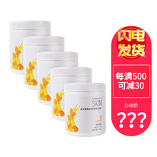 康宝来牌 血橙胶原蛋白肽粉 210克/桶 5桶装