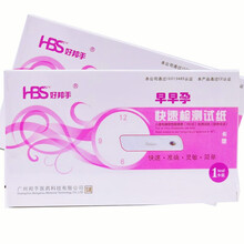 好邦手 早早孕快速检测试纸  1人份（卡型） 测怀孕试纸早孕验孕试纸准确快速验孕棒 1盒