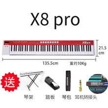 midiplus X8 X6 PRO MIDI键盘88/61/49键 专业编曲控制器键盘 X8 PRO自带音源 88键+踏板 +琴架+琴包