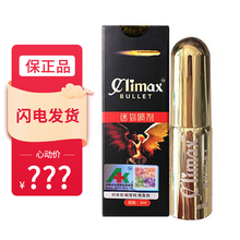 八府堂啪啪胶拍拍胶 宜搭八府堂抑菌凝胶喷剂聚精丹牡蛎杞草参茸胶囊聚精丹歧妙人参糖系列组合套餐 爱康男士喷剂1支(3ml)