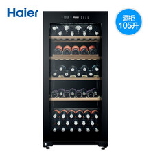 海尔（Haier）105瓶装控温保湿红酒柜 家用客厅新潮葡萄酒小型办公室冰吧 黑色