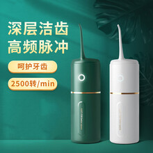 健丝美电动水牙线冲牙器家用便携式牙齿缝清洁口腔洗牙神器正畸专用小型YJ 白色