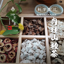 泗方本草 肉桂山楂茶  中药饮片 现抓现配中药 （12g*20剂）