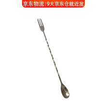 巴比客 不锈钢304搅拌长吧勺32.5cm长柄搅拌棒鸡尾酒调酒棒咖啡奶茶搅拌勺巴勺吧匙叉勺两用