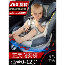 婴爵 儿童安全座椅汽车用婴儿宝宝车载简易0-12岁360度旋转便携式安全座椅 红色