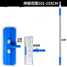 擦玻璃器双锁伸缩杆双面擦窗神器玻璃刷刮搽高楼清洁清洗窗户工具 1.5米蓝色玻璃刮头+平拖