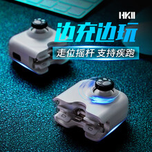 卓际 小妖走位神器王者送荣耀吃鸡摇杆手游戏手柄外设方向键球球大作战手机安卓苹果用蓝牙辅助原神 【苹果充电版】防滑便携支持疾跑