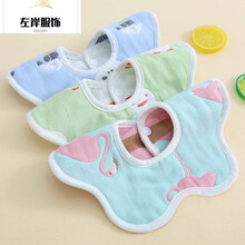 婴儿口水巾 新生儿纱布围嘴宝宝防水360度旋转吐奶巾吃饭围兜 男宝款(3条装)