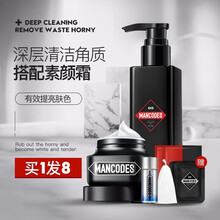 左颜右色去角质凝胶 温和深层清洁毛孔面部全身清洁水油平衡收缩毛孔男女通用 去角质+素颜霜（赠：保湿水+面膜*2+赠品*3）