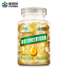 康恩贝 维生素e VE  维生素E软胶囊 维e胶囊  0.45g/粒*120粒补充维生素E，抗氧化 【1瓶】0.45g/粒*120粒