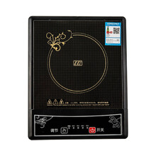 家用多功能电磁炉省电节能电磁灶大功率炒菜火锅一体智能电磁炉灶 01