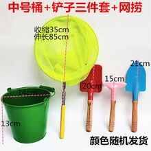 儿童沙滩玩具铲子铲沙挖土植树加厚小铁铲水桶挖沙玩沙工具套装 中号桶+三件套+网