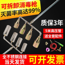 凯悦畜牧 火焰枪消毒枪养殖场猪场喷火枪器多头火焰喷枪高温液化煤气消毒枪 2头镀锌头镀锌管+配件齐全+3米不锈钢链接