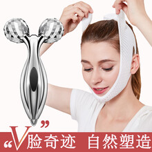 线雕头套神器面罩V脸部面部抽脂吸脂术后绷带下颚双下巴 新款097纯白色【滚轮按摩器】