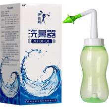 伊喜畅 洗鼻器 家用手动鼻腔清洗器鼻子冲洗剂成人儿童鼻腔清洁器 300ml洗鼻器+2个冲洗头