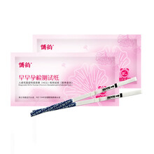 博韵 试条早早孕试纸hcg试孕纸尿杯测孕纸验育测试条验孕棒 试纸40条+40个尿杯