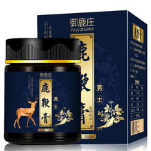 栢晟鹿鞭膏鹿鞭膏鹿鞭鹿茸 男性滋补品东北特产人参鹿鞭 蜜山药鹿鞭鹿肾鹿蹄筋枸杞子阿胶  2盒/ 阶段二15天（买2送1）