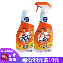 威猛先生厨房重油污净油烟机清洁剂去除油垢 清新柑橘 455g*2