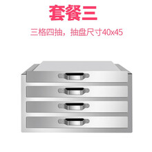 美示商用早餐店粉撑肠粉机抽屉式不锈钢铝盘一抽一份广东蒸粉机摆摊 全钢40x45，3层，肠粉蒸箱